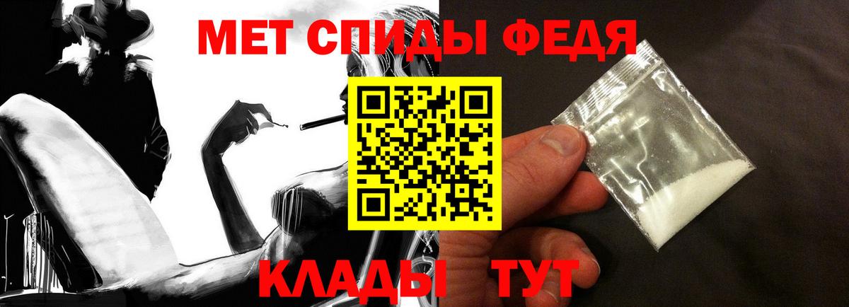АМФЕТАМИН Premium Димитровград