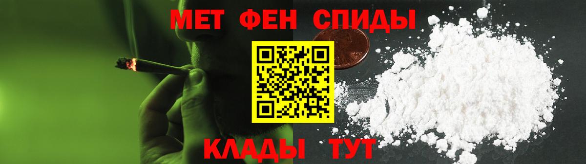 АМФ  Амфетамин VHQ  Вход с VPN  Димитровград  Амфетамин 