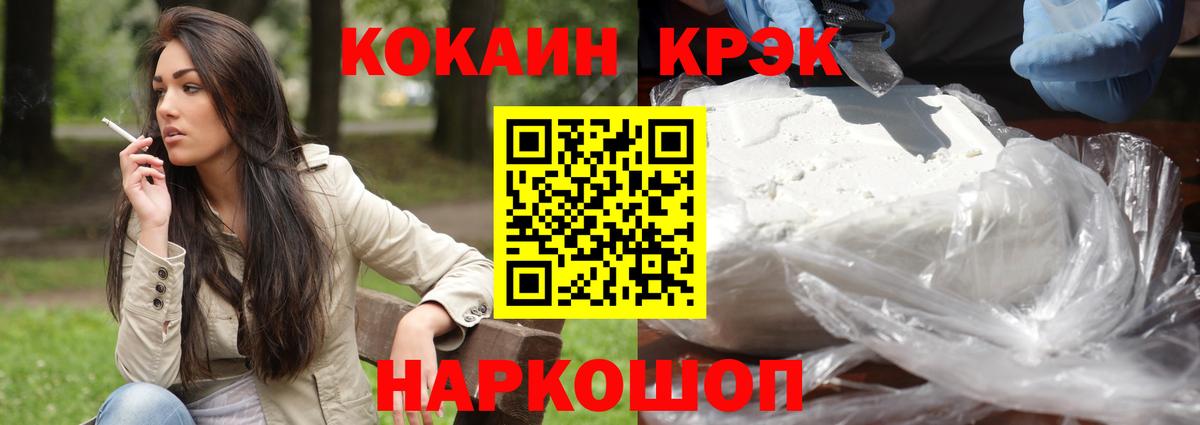 КОКАИН FishScale Димитровград