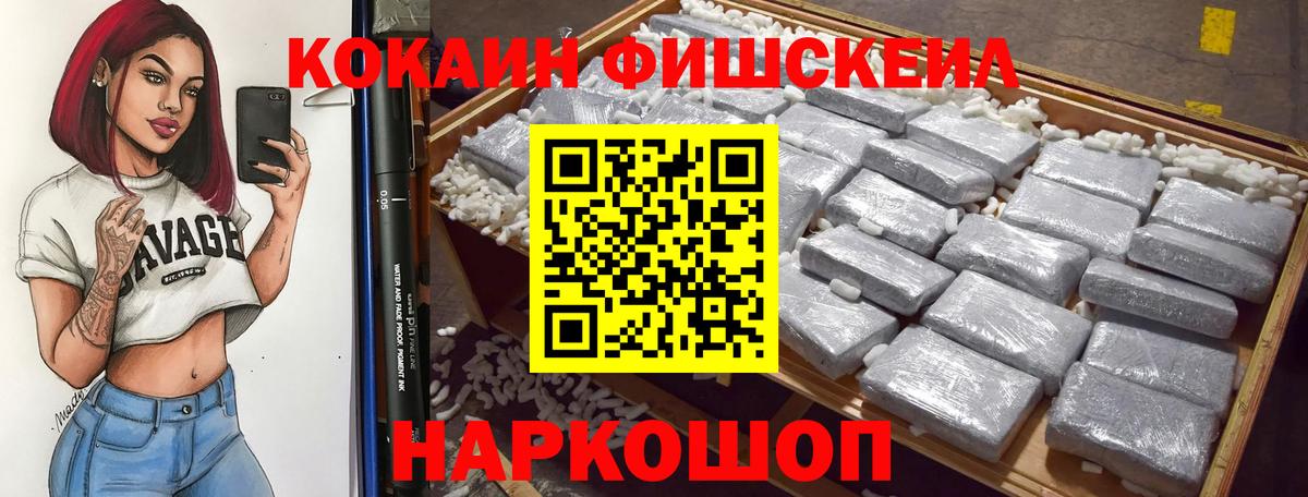 КОКАИН VHQ  COCAIN  КОКАИН Эквадор  Димитровград  Вход с VPN 