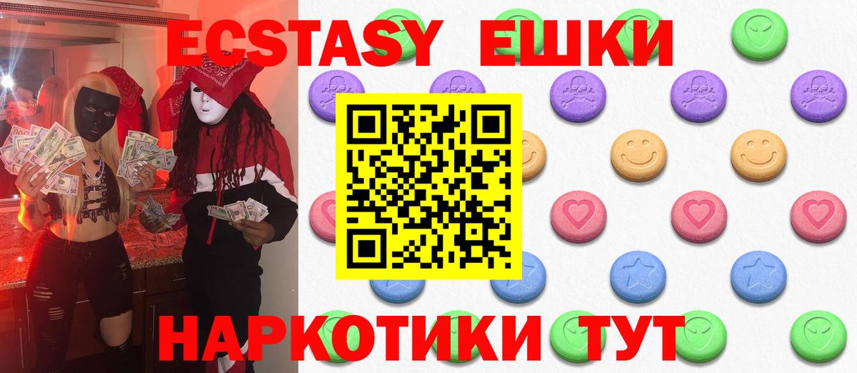 Ecstasy MDMA Димитровград