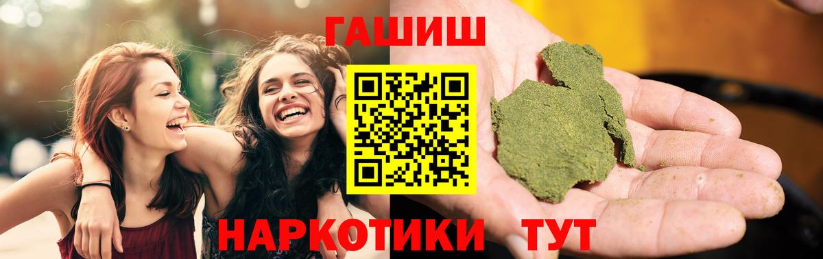 ГАШ AMNESIA HAZE Димитровград