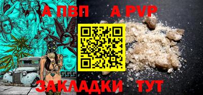 гашик Чебаркуль