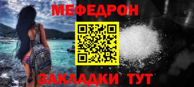 кристаллы Чебоксары