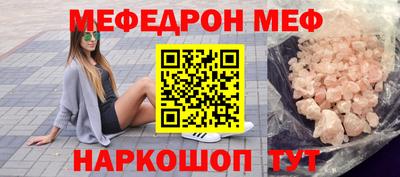 кристаллы Чебоксары
