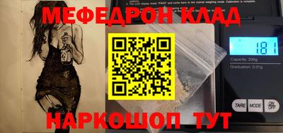 гашик Чебаркуль