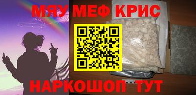 таблы Чапаевск