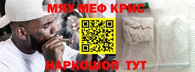 таблы Чапаевск