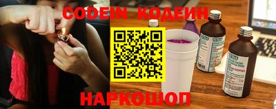 кристаллы Чебоксары