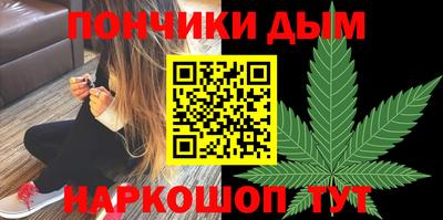 кристаллы Чебоксары