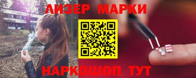 кристаллы Чебоксары