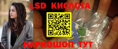кристаллы Чебоксары