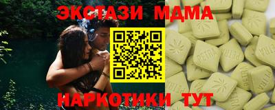таблы Чапаевск