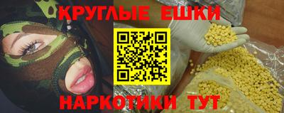 кристаллы Чебоксары
