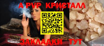 гашик Чебаркуль