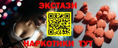 кристаллы Чебоксары