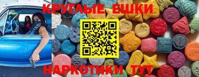 гашик Чебаркуль