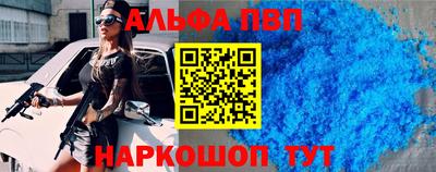 таблы Чапаевск