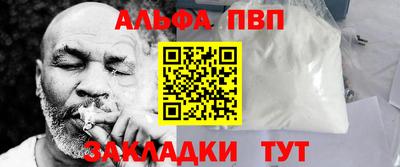 кристаллы Чебоксары