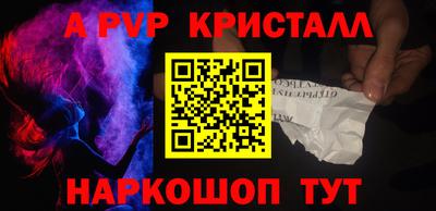 гашик Чебаркуль