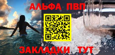 таблы Чапаевск
