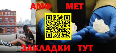 таблы Чапаевск