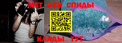 кристаллы Чебоксары