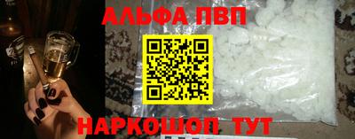 таблы Чапаевск
