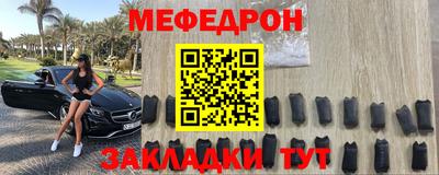таблы Чапаевск