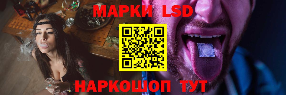 ЛСД экстази ecstasy Димитровград