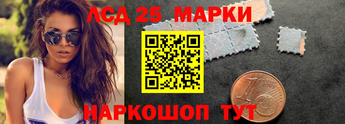 Лсд 25 экстази кислота  Вход с VPN  Димитровград  ЛСД экстази кислота 