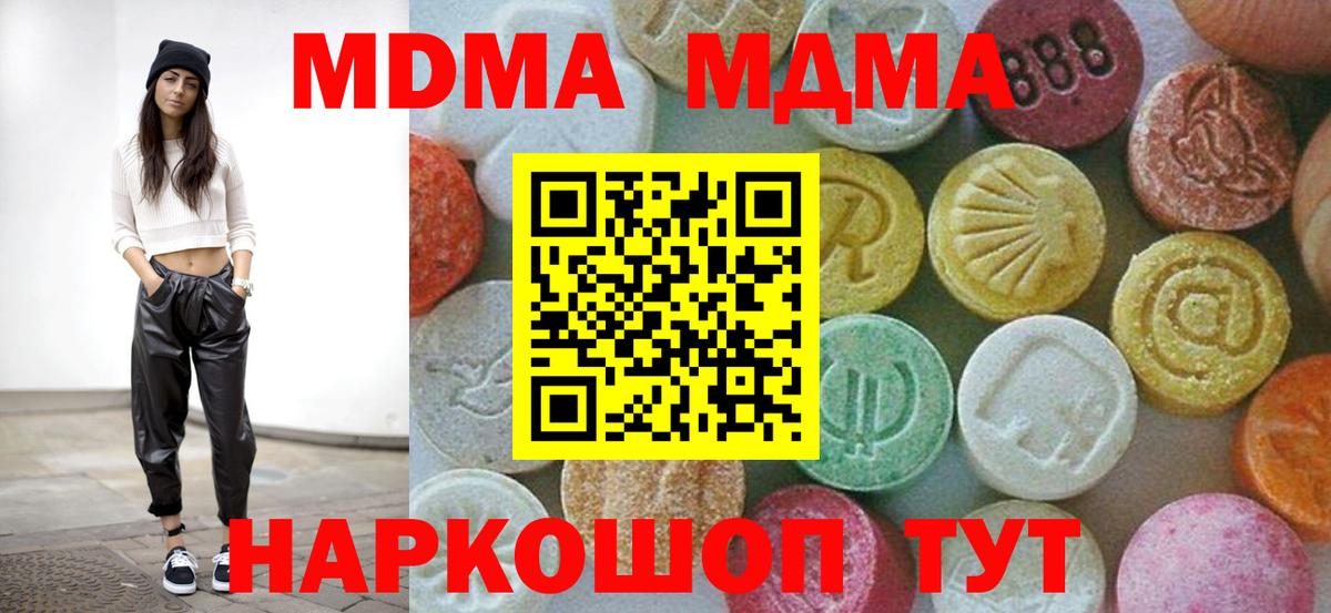 МДМА молли Димитровград
