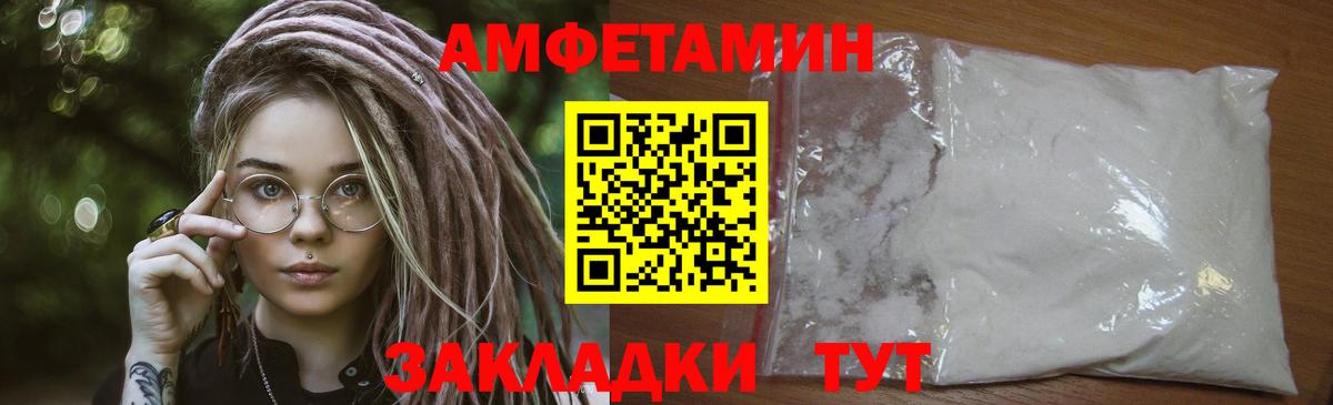 Первитин Декстрометамфетамин 99.9% Димитровград