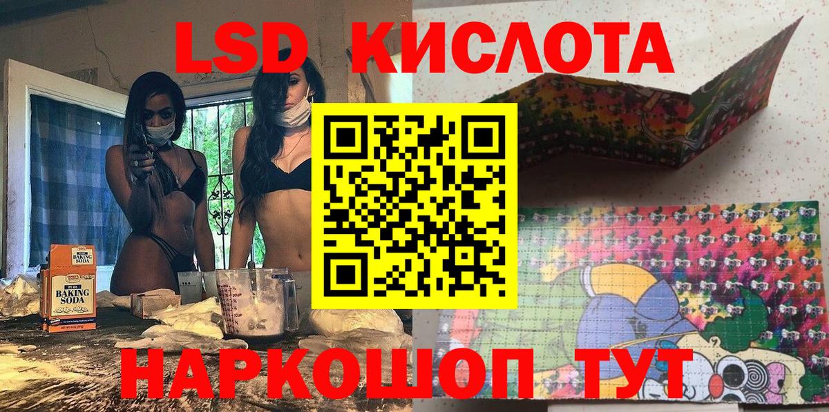 Наркотические марки 1500мкг Димитровград