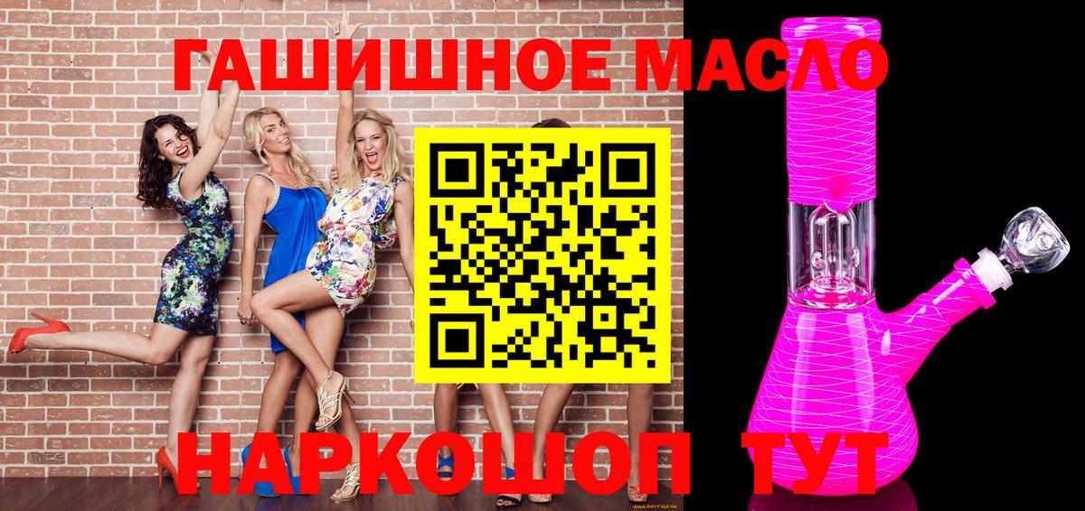 ТГК жижа Димитровград