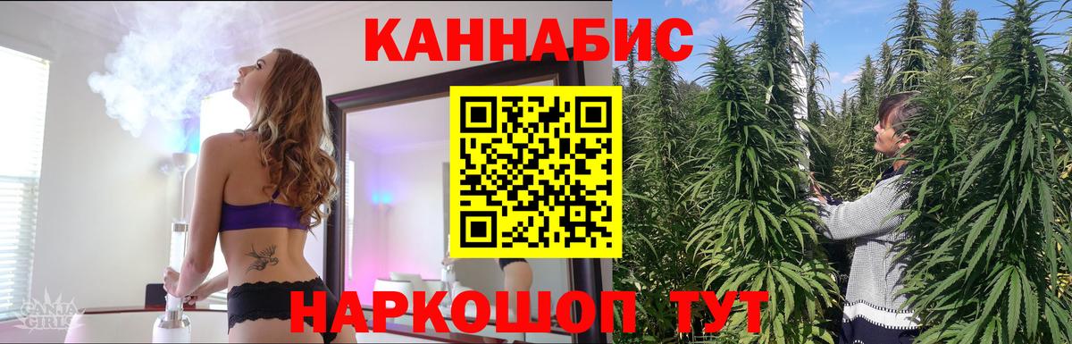 Канабис сатива  Марихуана семена  Димитровград  Вход с VPN  Конопля Ganja  МАРИХУАНА AK-47 