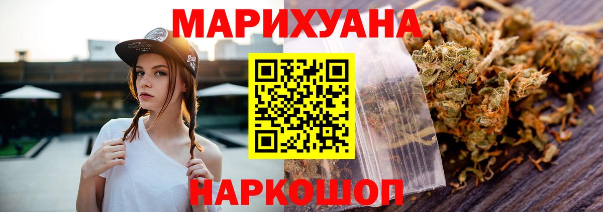 Бошки марихуана Ganja Димитровград